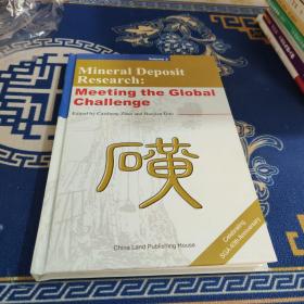 矿床研究 : 应对全球的挑战：第八届国际矿床地质
会议论文集 : 英文