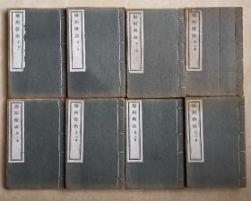 扬州营志 十六卷 舆图 建置 疆域 城守 漕政 盐务 列传 艺文 线装八册全 名家旧藏