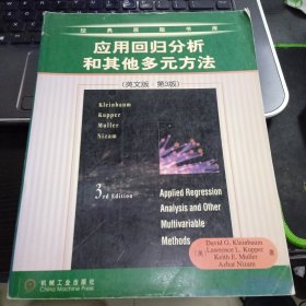 应用回归分析和其他多元方法（英文版）（第3版）9787111123194美]克雷鲍姆 著 出版社机械工业出版社