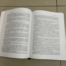 京九铁路（1一3，全三册）