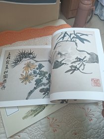 荣宝斋画谱（一一六）花鸟山水（陈师曾绘）