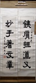 张汉民（1912～1998）陕北红军、八路军、中国人民解放军优秀指挥员，中国共产党党员。陕西省吴堡县张蛮咀村人。