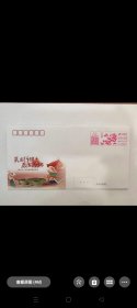 2024年龙年邮票湖北省和武汉市发行纪念封一套2枚
12包挂刷
