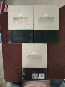 曾国藩 上中下 精装