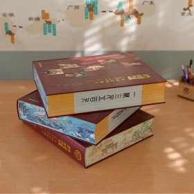 正版 1982版《西游记》四十周年纪念图鉴 拍摄趣事大揭秘 永不凋落的记忆