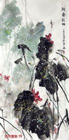 国际一级美术师国宾礼艺术家 李老师 原创水墨花鸟