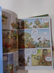 植物大战僵尸2唐诗漫画10+成语漫画＋科学漫画三本合售