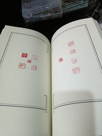 金陵摩印一千颗