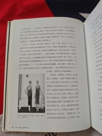 可可·香奈儿的传奇一生