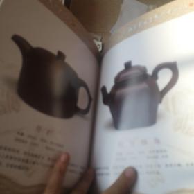 祥云砂壶集