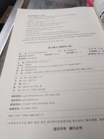 性学观止（上下册）