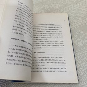 新生命数字密码