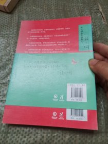 谢谢你离开我：张小娴最美的散文