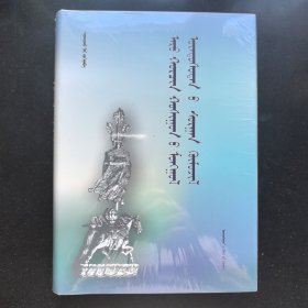 阿鲁科尔沁旗蒙古族教育：蒙古文