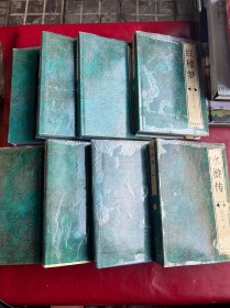 中国古典文学名著【套装全8册】红楼梦（上下）+西游记（上下）+水浒传（上下） +三国演义 （上下）