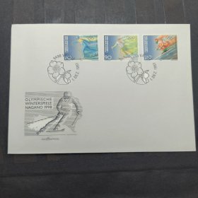 F2605列支敦士登邮票1997冬奥会越野滑障碍滑等 首日封 3全 （凹凸印刷信封，影写版邮票印刷）