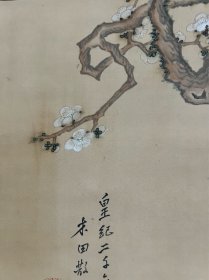 古筆花鸟仙鹤图【藤本木田】大尺幅，逸品稀少，
日本画家。香川県生。名は友路。勲八等瑞宝章受章。国際アカデミー賞受賞。昭和62年（1987）歿、92才