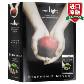 Twilight Tenth Anniversary/Life and Death Dual Edition