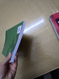 智能电网与智慧城市