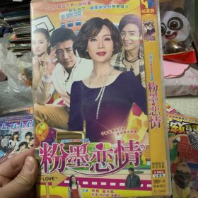 国剧 粉墨恋情 DVD