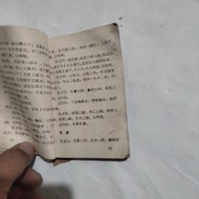 土方验方汇编