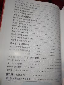 福建龙翔中英文学校