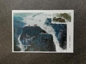 长江三峡极限片 邮票志号1994-18（6-5）西陵峡，片源：自制西陵峡南津关规范片（图画片），销1994年11月4日湖北宜昌风景戳。