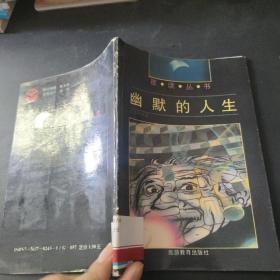 危险的孤寂