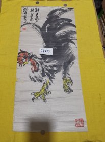 赵梅林（74*35厘米）