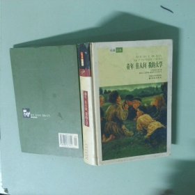 正版實(shí)拍 譯林世界文學(xué)名著 童年 在人間 我的大學(xué)