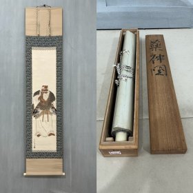 药神图，神农尝药，纸本绫裱，桐木盒，青峡自题