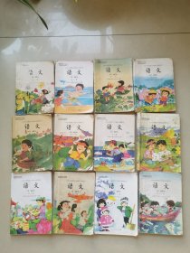 90年代2000年全彩版大版六年制小学语文课本 全套十二册 实物拍摄