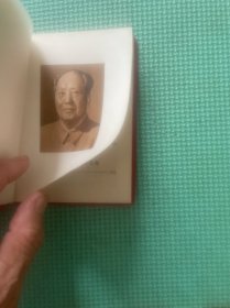 无产阶级和社会主义教育文选