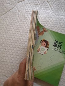 小学手工劳动资料(纸工 二.三.四.五,编织,泥工,科技制作)7本合售