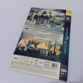 雪豹 2DVD光盘（文章吴秀波于震王奎荣何政军）