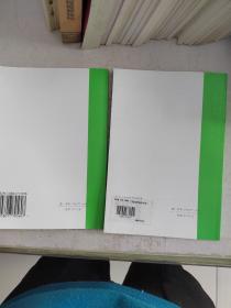 工程地质测绘标准，工程地质钻探标准2本