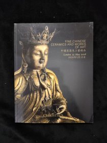 伦敦佳士得2018年5月15日中国瓷器及工艺精品 专场拍卖图录