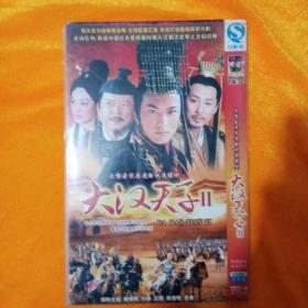大汉天子2 DVD