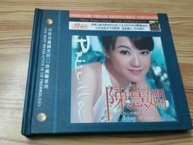 陈慧娴雪印(2005年超白金珍藏版唱片高保真黑胶CD)