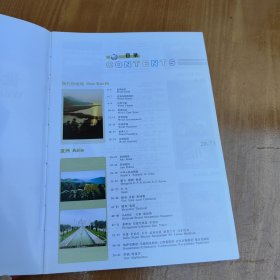 世界知识地图册