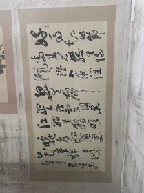 扬州已故著名书法篆刻家马千里作品。林散之弟子
