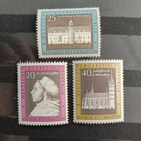 DDR507民主德国东德邮票 1967年 宗教改革450周年 符腾堡教堂建筑 雕刻版 新 3全
