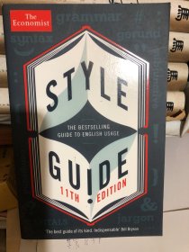 Style Guide