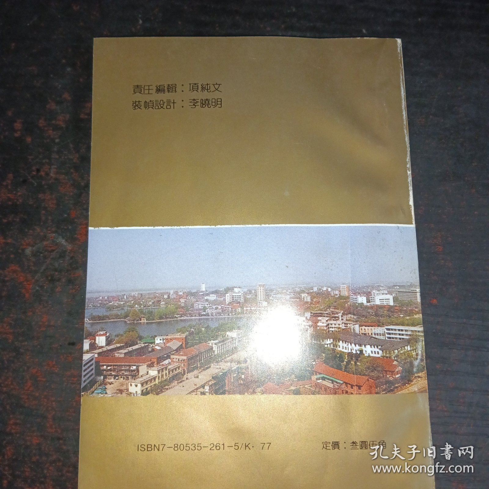 长江明星开放城市——芜湖、。