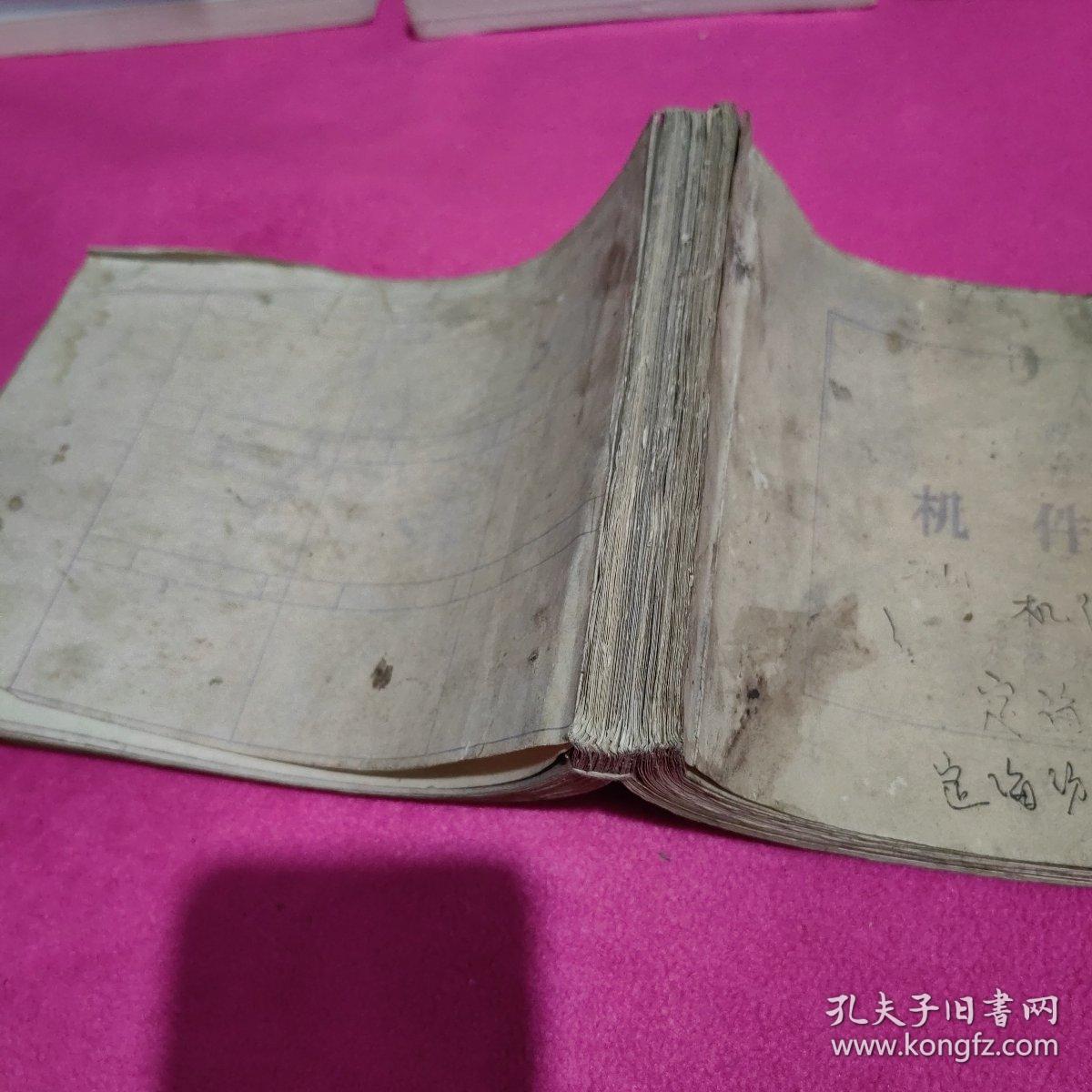 A186 F型梳棉机机件略图