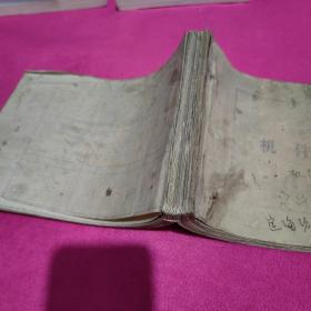 A186 F型梳棉机机件略图