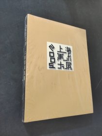2005上海美术大展