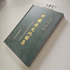 中国历史地图集 第一册：原始社会·夏·商·西周·春秋·战国时期