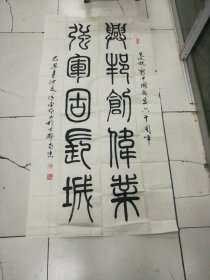 徐宣明书法作品（江苏，136cmx70cm）