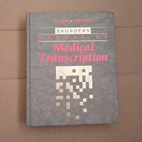 SAUNDERS MANUAL OF
Medical
Transcription